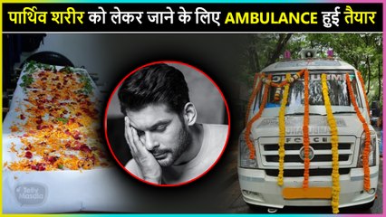 Ambulance Arrives To Take Sidharth On Final Journey l RIP