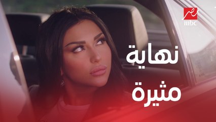 مفاجأة مثيرة وغير متوقعة لازم تشوفوها في الآنسة فرح