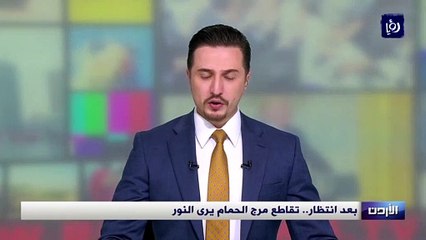 بعد انتظار.. تقاطع مرج الحمام يرى النور