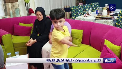 الإعاقة تعرقل طموح الطفل كريم شطناوي في التعليم الدامج