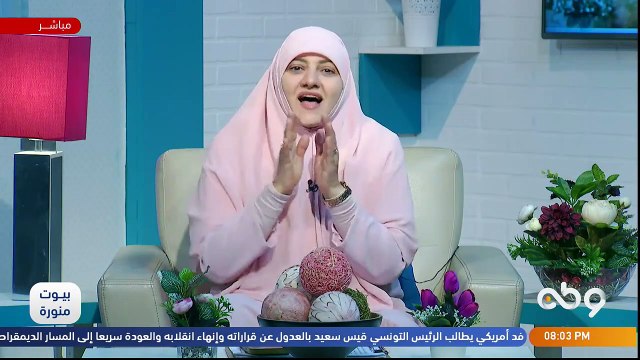 بيوت منورة| الموسم الرابع| العودة للمدارس