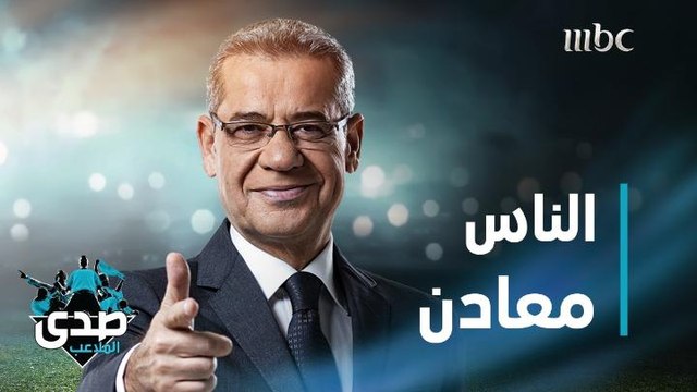 كلمة الآغا: طالما الناس معادن فهناك الذهب والألماس وهناك الناس التنك والمصدية من جوه بس عم تلمع من برة