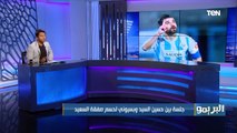 الزمالك يقترب من حسم صفقة عبدالله السعيد وجنش يتلقى 3 عروض للرحيل..تعرف على أهم أخبار القلعة البيضاء