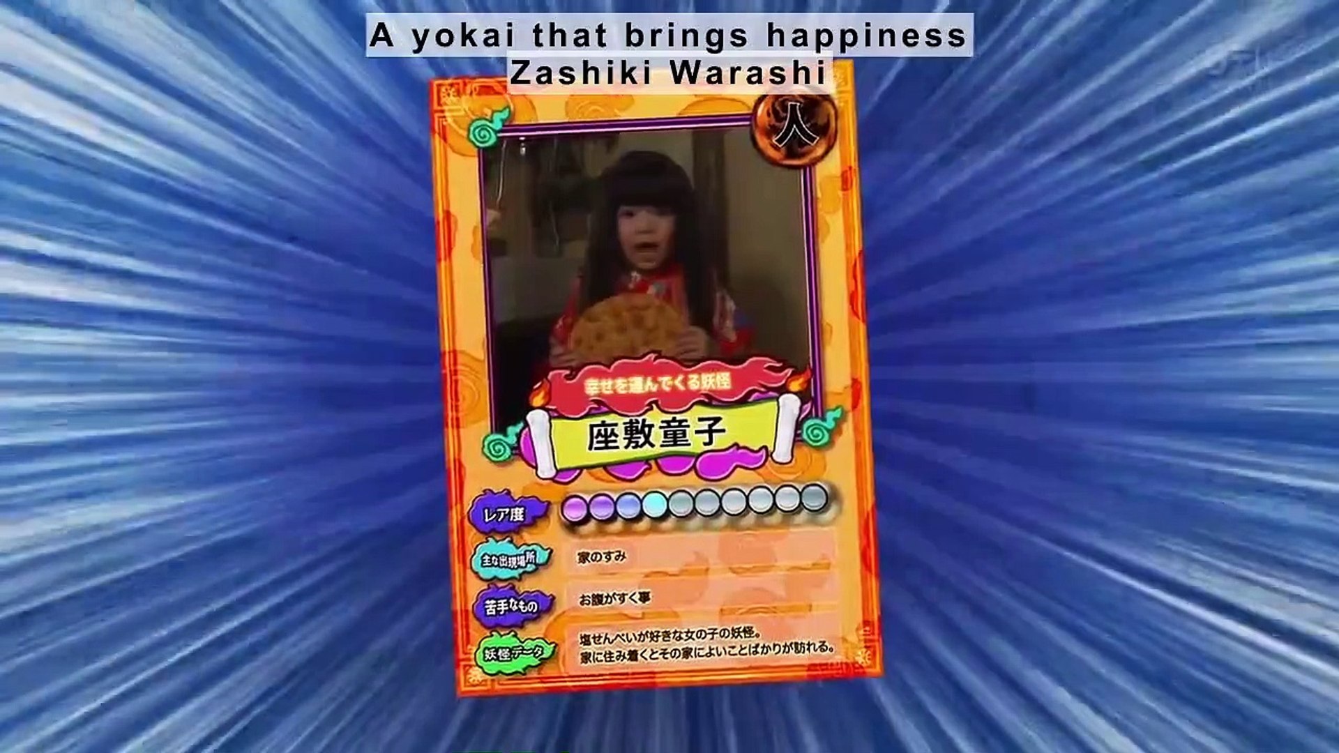 Jigoku Sensei Nube 地獄先生ぬ べ Hell Teacher Nube Engsub E6 동영상 Dailymotion