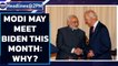 PM Modi may visit US end of September, meet Biden amid Afghanistan crisis | Oneindia News