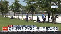 [날씨] 파란 하늘 가을 성큼…내일 서울 26도 '선선'