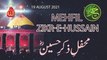 Mehfil Zikr e Hussain ra | 10th Muharram 1443 AH | 19th August 2021, Thursday)