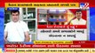 Savli MLA Ketan Inamdar alleges irregularities by Baroda dairy's authority _ Vadodara _ Tv9Gujarati