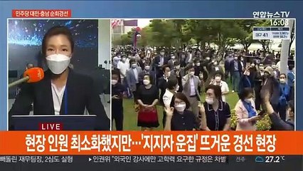 민주당 오늘부터 순회경선…대전·충남 투표결과 발표