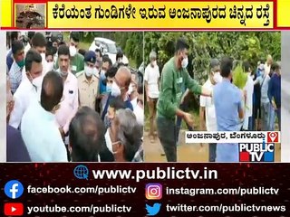 Bengaluru South MLA M Krishnappa Says Anjanapura Road Work Will Be Started As Soon As Possible