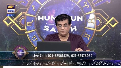 Sitaron Ki Baat Humayun Ke Saath - 4th September 2021 - ARY Digital