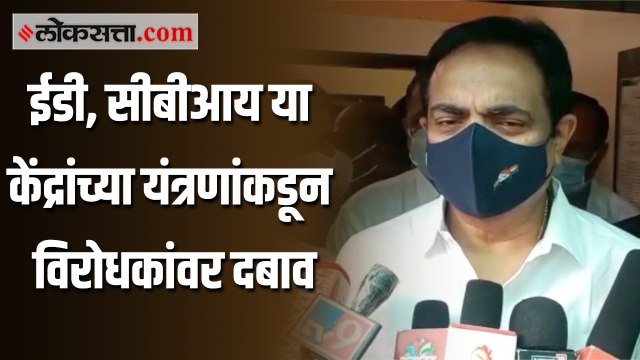 राज्यातील ईडीच्या प्रकारणांवरून जयंत पाटलांचा केंद्र सरकारवर आरोप