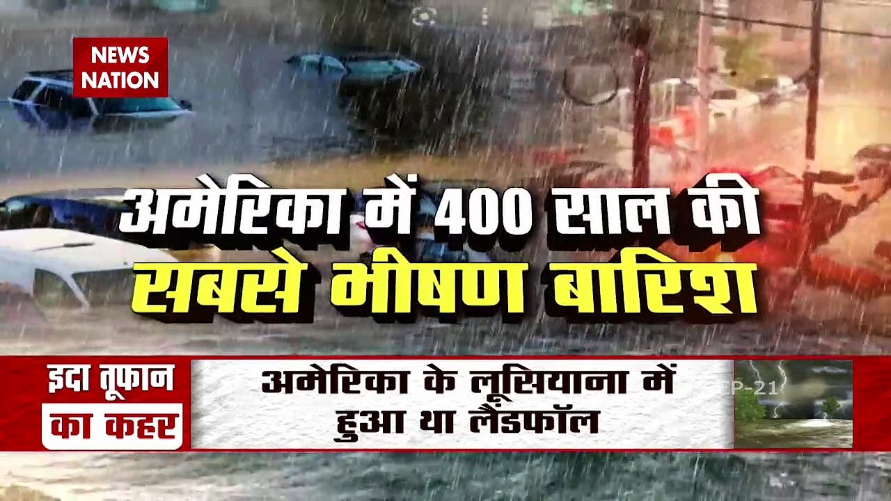 Hurricane Ida: 46 dead after floods in five states in US, Watch Video