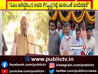 Renukacharya Says Amit Shah's Statement Has Been Misinterpreted