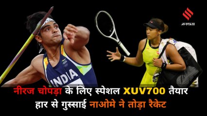 Suhas Yathiraj in the final in badminton in Tokyo Paralympic