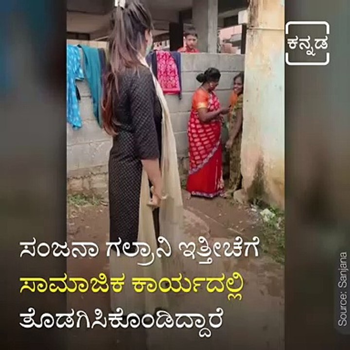 Dog Chases Sanjani Galrani While She Distributes Food in Bengaluru