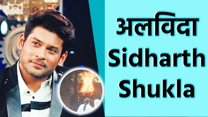 Sidharth Shukla की पार्थिव शरीर देख फुट-फूटकर रोई Shehnaaz Gill, देखे VIDEO