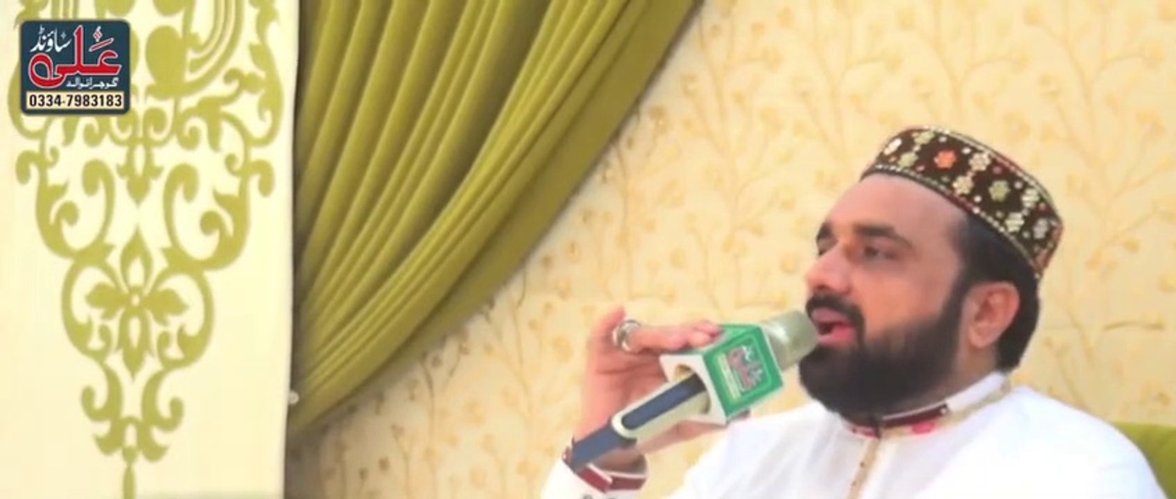 Tu Shame Risalat Hai By Qari Shahid Mehmood Qadri_HIGH