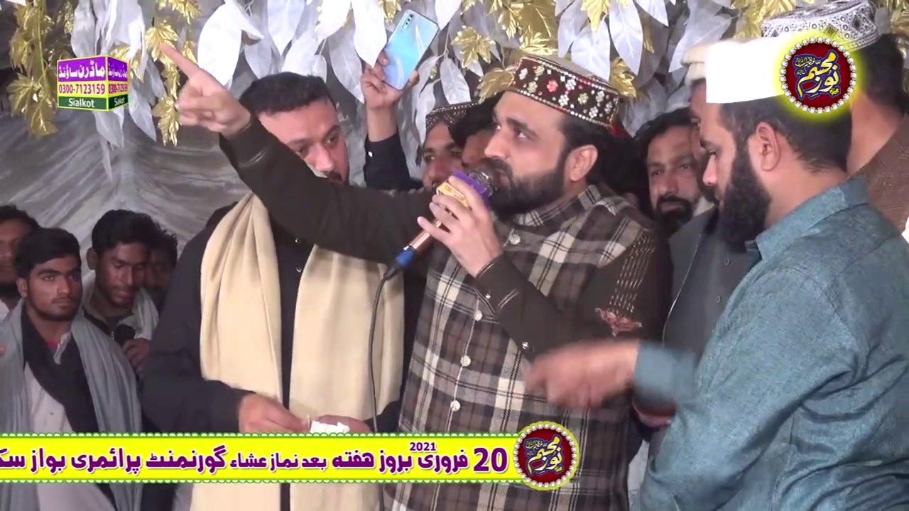 Unka Mangta Hun By Qari Shahid Mehmood Qadri