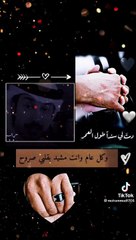 حالات واتساب whatsapp story14