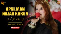 Apni Jaan Nazar Karun | Nazneen Anwar | 6 September Pakistan Defence Day 2021
