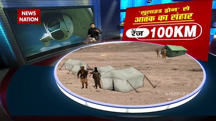 भारतीय सेना की बढ़ेगी ताकत, 'स्काई स्ट्राइकर' ड्रोन ने उड़ाई चीन-PAK की नींद