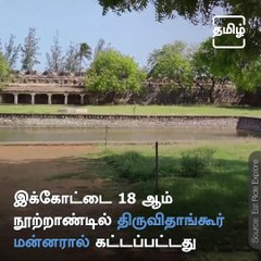 The Vattakottai Fort Of Kanyakumari