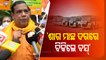 BJP Stages Protest In Bhubaneswar Alleging Corruption In Auction Of City Buses | Odisha