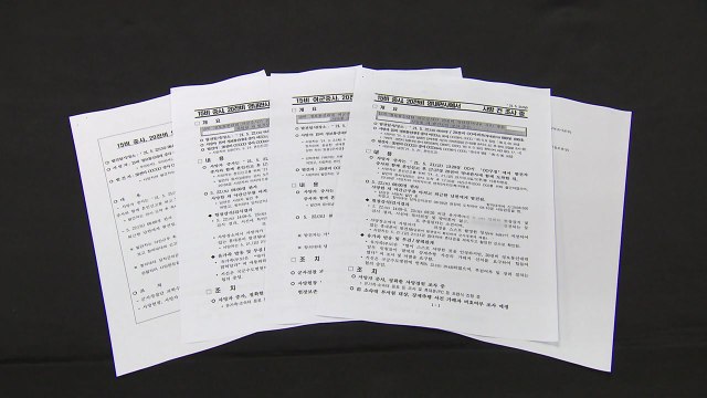 故 이 중사 성추행 첫 보고 받은 선임 사건 무마 시도는 사실 / YTN