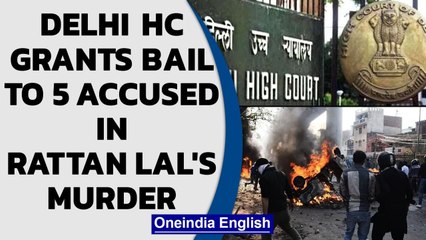 Скачать видео: NE Delhi riots: Delhi HC grants bail to 5 accused in Rattan Lal murder case | Oneindia News