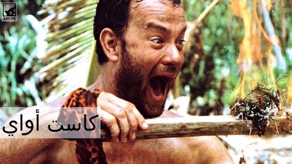 أفضل أفلام المغامرات في كل العصور