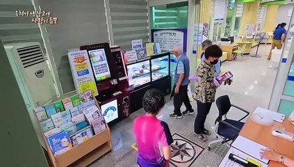 [미니다큐] 아름다운 사람들 - 170회 : 옥처니 냉장고엔 사랑이 듬뿍~