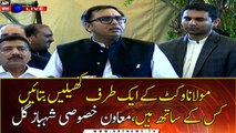 Shehbaz Gill says Fazlur Rehman doesn't deserve to be called Maulana