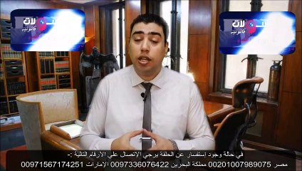 ازاي تنفذ احكام التثبيت علي درجة دائمة للعاملين علي الصناديق الخاصة