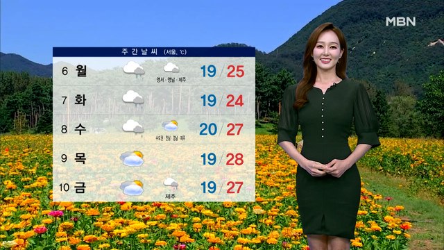 [종합뉴스 날씨] 성큼 다가온 가을…10도 안팎 일교차 주의