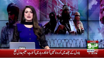 News Bulletin | 03:00 PM | 04 September 2021 | Neo News