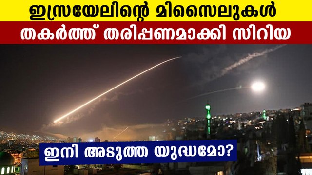 Syria air defenses shoot down several Israeli missiles over Damascus