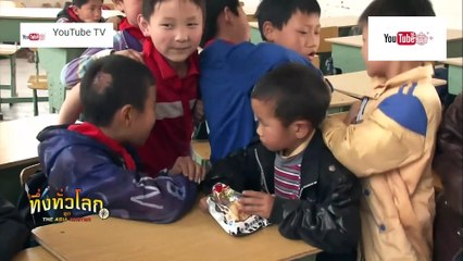 ทึ่งทั่วโลก ชุด The Asia Hunter ตอน เด็กที่ไม่ยอมเดิน