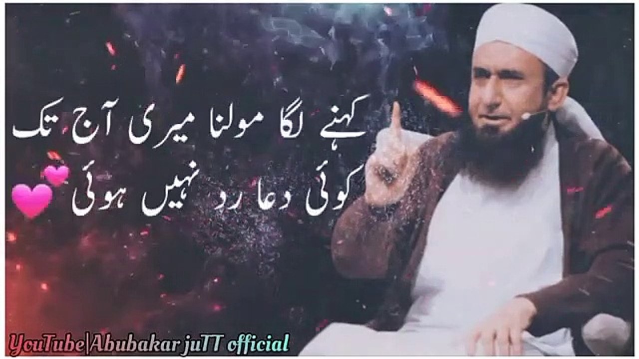 MAA_BAAP___ki_shan_whatsapp_status_by____MAULANA_TARIQ_JAMEEL_SAB