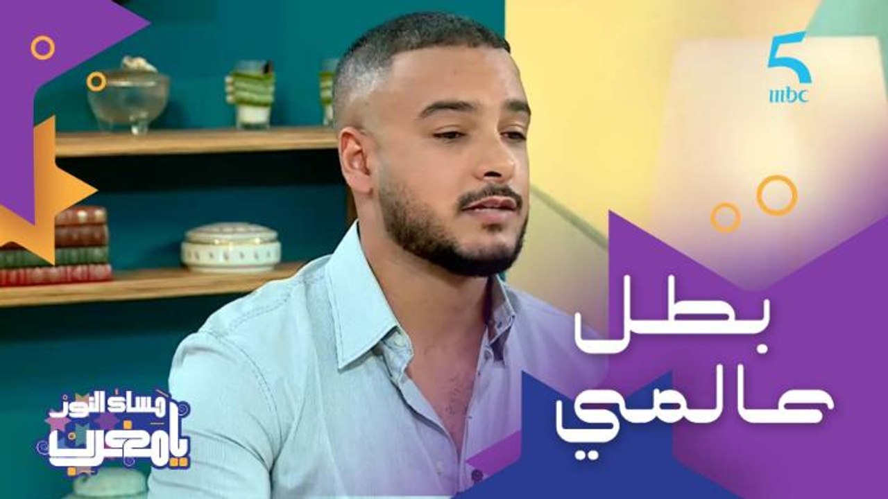 أنس بقالي أحد أشهر مدربي نجوم كرة القدم وهوليود في القفز والطيران.. ورفع راية المغرب في أعلى القمم