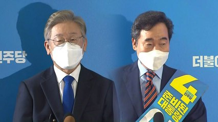 이재명 "본선 경쟁력 후보를 지지"...이낙연 "부족함 메꿀 것" / YTN
