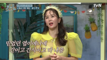 ※소름※ 엽이에나 잡는 란이에나? 간식을 두고 벌이는 숨 막히는 14초 사기극!