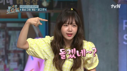 간식 먹고 싶어 돌아버린(?) 유정이 ㅋㅋ 당근 vs 레몬 과연 승리자는?! ㅇ0ㅇ