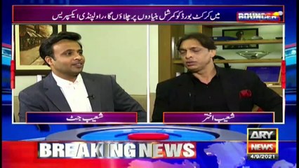 Bouncer | Shoaib Akhtar | Shoaib Jatt | 4 September 2021
