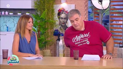 Επέστρεψε στην TV μετά από χρόνια! Η νέα συνεργάτιδα του Όλα Γκουντ