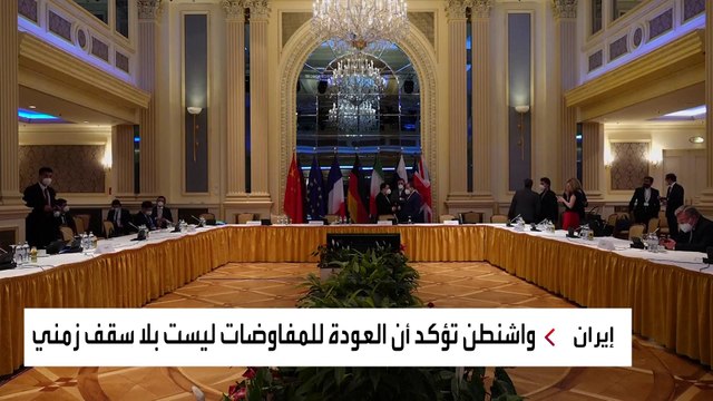 واشنطن ترد على صمت رئيسي بفرض عقوبات جديدة على إيران