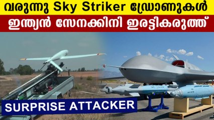 Indian Army to procure over 100 'SkyStriker' drones for Balakot-type missions
