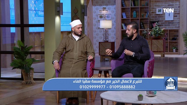 بيت دعاء | جهود مؤسسة سقيا الماء في توصيل المياة لقرى الصعيد