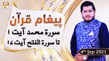 Paigham e Quran - Muhammad Raees Ahmed - 4th September 2021 - ARY Qtv