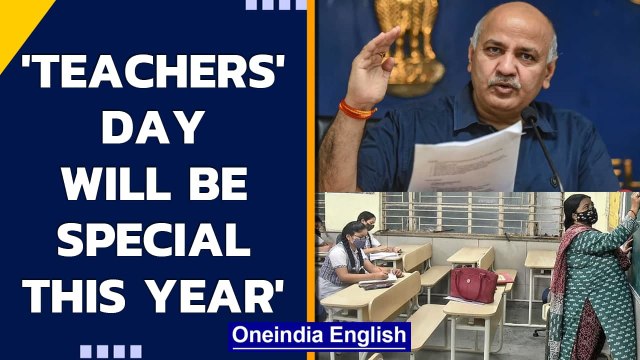 ‘Delhi govt to reward 122 teachers on Teachers’ Day’: Manish Sisodia | Abhar Diwas | Oneindia News